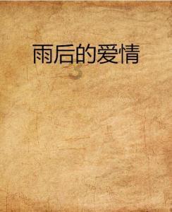 丽翔教育盘中异动 急速拉升6.16%报4.31美元