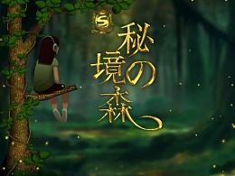 小猪佩奇饲养员