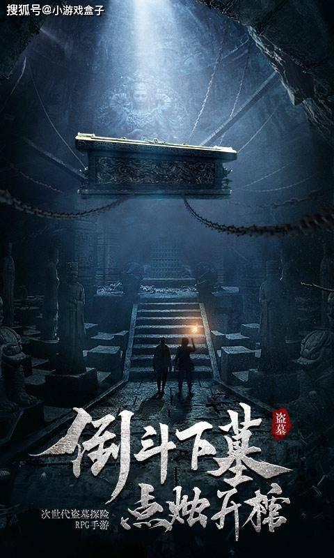 给小怪喂食