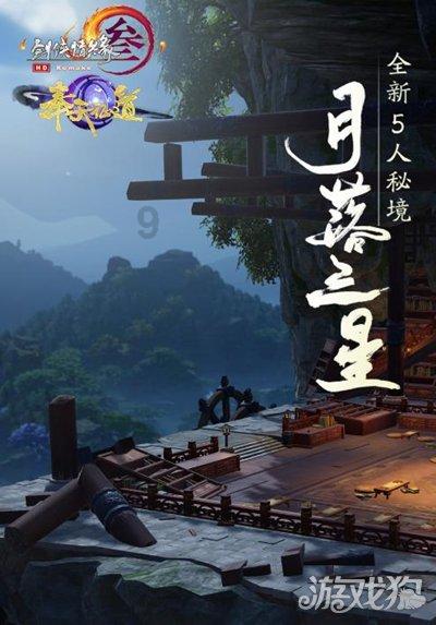 蒙汉和合共生情 文化探寻漫瀚调