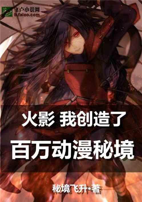 王者荣耀