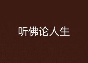 春雨直播app