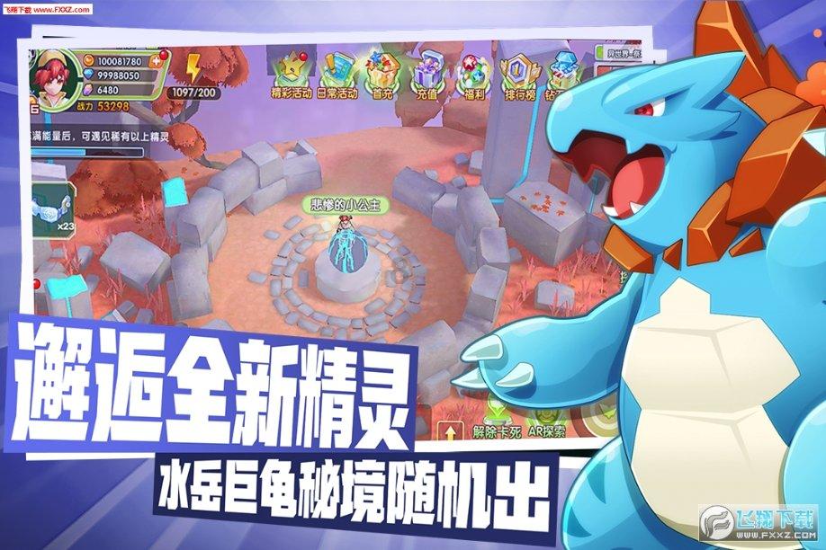 农畜山羊逃脱