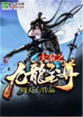 妈妈的老婆叫什么称呼？游戏画面
