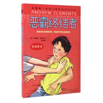 卖报小体验 感恩父母情