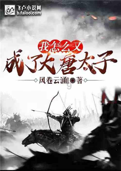 消灭红球大作战选关版