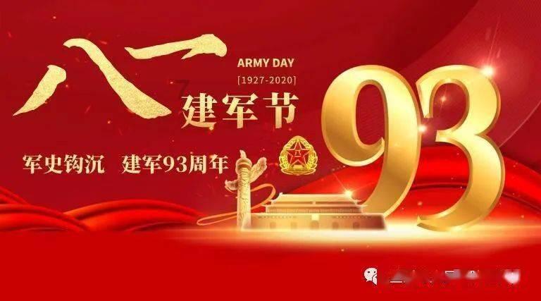 广西民族医院荣获2023年度南宁市院前急救工作优秀奖