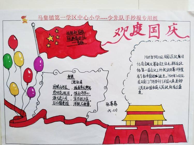 空中滑翔机
