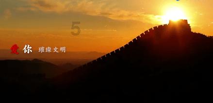 青春礼记