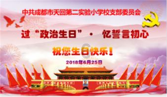 我的房父亲和后妈不允许卖怎么办？游戏画面