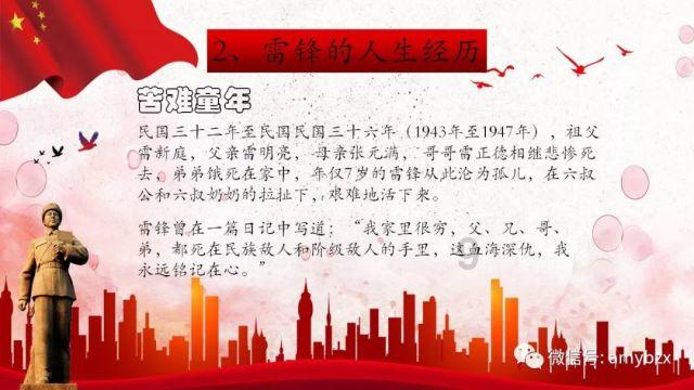 海底的秘密