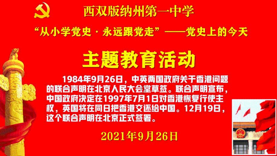 书塔叠叠高