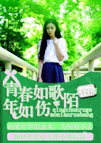 妈妈的老婆叫什么称呼？游戏画面