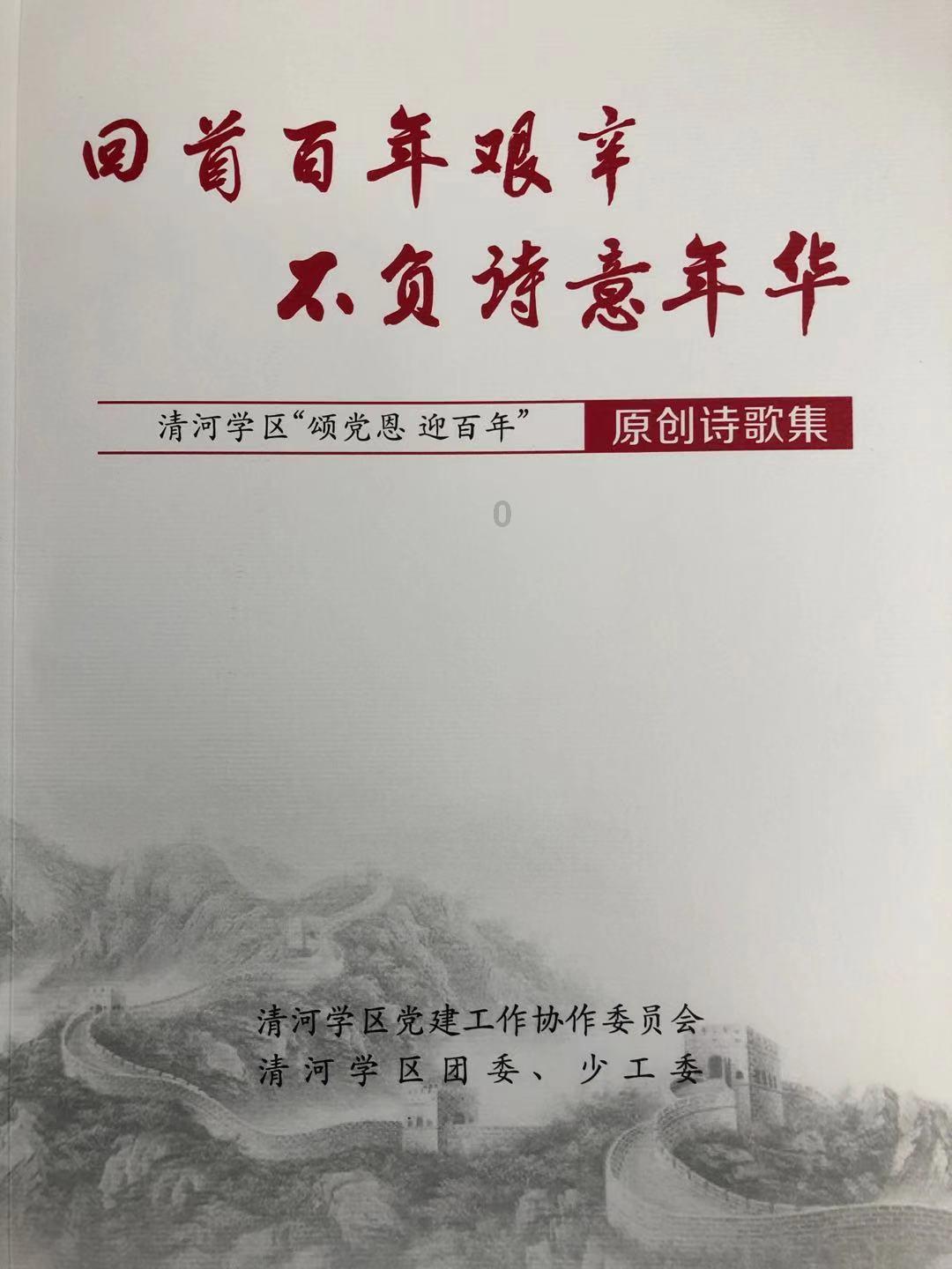 请问动漫人物的肩部与头部的比例是多少啊？？游戏画面