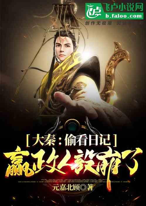 中国新闻周刊:主办方晚宴安排、直播带货等操作让C罗不满
