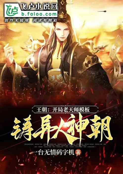 僵尸粉碎机