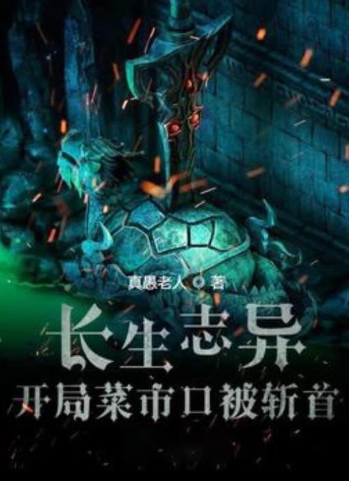 3D打印+微创+个性化定制=手术成功